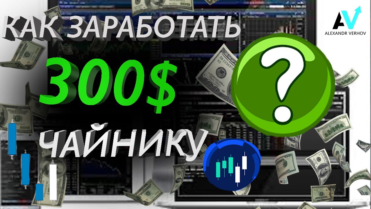 Веста трейдинг павловск