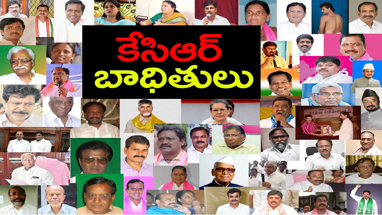 KCR చేతిలో మోసపోయిన వారి జాబితా చూస్తే ఆశ్చర్యపోతారు||Teenmar mallanna || KCR || Telangana