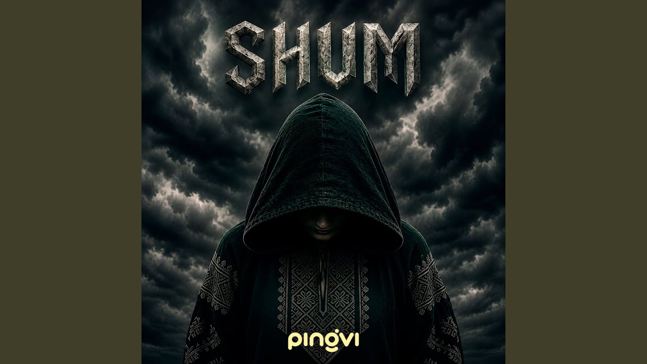 Watch Shum on YouTube Watch Shum on YouTube