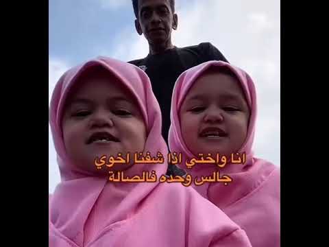 جانا اللبان