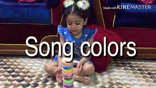 شدون أغنية الألوان | Shdon song colors