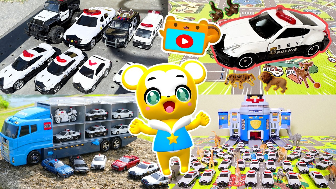 Toys] Police Car Toy Medley! ☆Working Cars & Police Cars☆Various