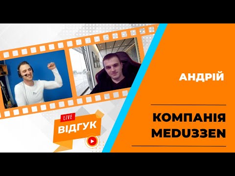 Андрій