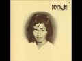 小林幸司「明日になれば」[1977]