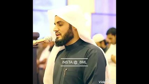 إن الذين آمنوا وعملوا الصالحات سيجعل لهم الرحمن ودا | رعد محمد الكردي | سورة مريم