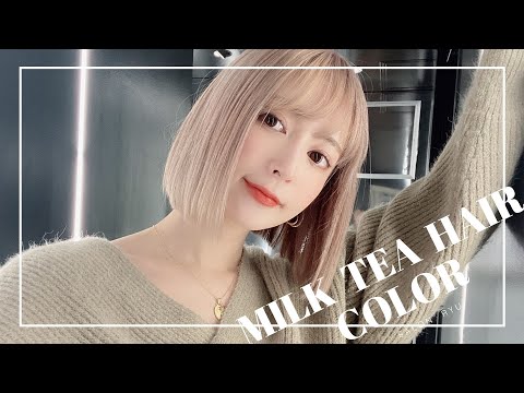 【即購入可】ロディ ミルクティーカラー 即購入可】ロディ ミルクティーカラー 即購入可】ロディ ミルク