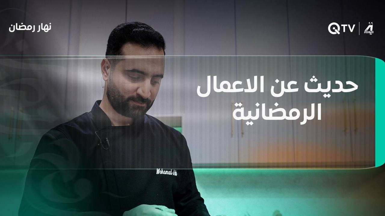 كواليس مشاركتها بمسلسل المقام وأعمالها الفنية.. إسراء ياسين تتحدث عن ذلك في برنامج نهار رمضان