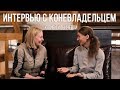 Интервью с коневладельцем Юлией Ильичевой