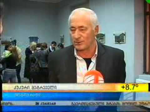 \"ჯავახეთი\" - ღია ბარათების კრებული