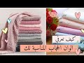 انواع الطرح واسمائها وكيفية شراء النوع المناسب