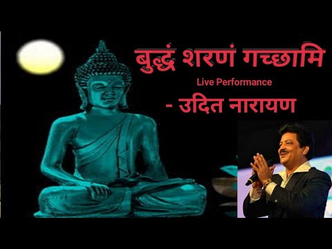 Buddha Vandana Buddham Saranam Gachhami     by Udit Narayan