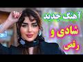 Persian Music آهنگ شاد و زیبای اگه قدرم بدونی نوازنده تک نواز Persian Music آهنگ شاد و زیبای اگه قدرم بدونی نوازنده تک نواز