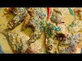 ভোলা মাছের দুর্দান্ত রেসিপি - । Bhola macher durdanta recipe।