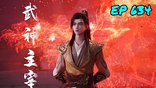 Download Lagu 武神主宰634 《武神主宰》 《Martial Master》 Martial Master Episode 634 MP3