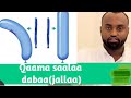 Qaama Saalaa Dhiiraa Dabaa Jallaa