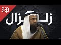 لحظة وقوع زلزال بالكويت وثبات الشيخ mp3
