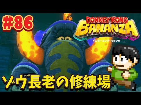 ご近所物語　モンキートーク Amazon.co.jp: ご近所物語 モンキートーク : おもちゃ