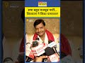 Shivpal Yadav On BJP: SP में टूट के सवाल पर शिवपाल यादव ने ये क्या कह दिया? #latestnews #hindinews