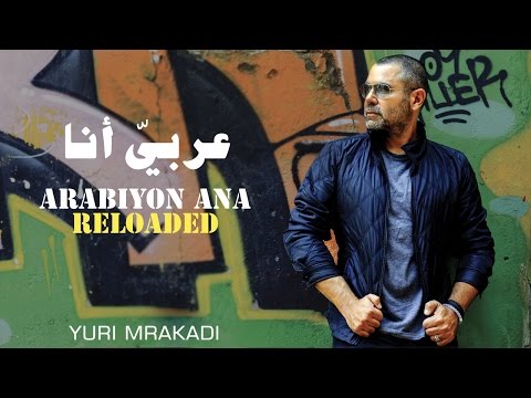 TÉLÉCHARGER YURI MRAKADI BAHEBAK MOOT GRATUIT BAHEBAK GRATUIT MOOT YURI TÉLÉCHARGER MRAKADI