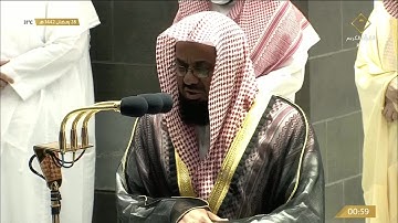 صلاة التهجد ليلة 28 رمضان 1442هـ الشيخ سعود الشريم من سور الحشر الى سورة التغابن