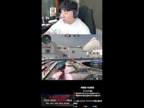 【서든어택 랭크전】 천재림 시청자 파티랭 실버구간 참가비 2만원