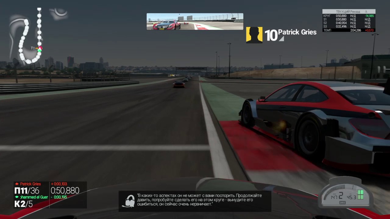 Project CARS GOTY Edition