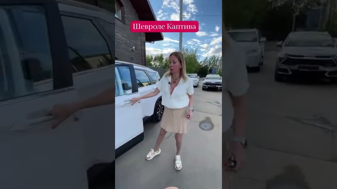 Поклонникам Каптивы. 