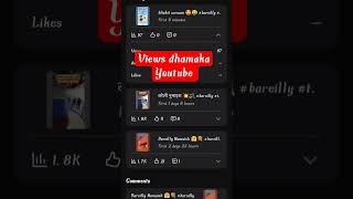 apne views ese badte hai🎉💥#trending #viral #views #shorts #