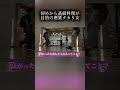 マッチングアプリで初めから奢られにくる飯モク女の実態
