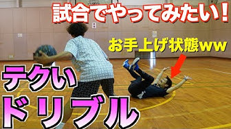3分でマスター ストバス王道ドリブルテクニック5つ紹介 バスケ Youtube