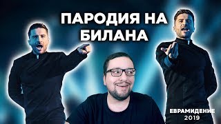 СЕРГЕЙ ЛАЗАРЕВ представит Россию и ПОБЕДИТ на ЕВРОВИДЕНИИ 2019 СЕРГЕЙ ЛАЗАРЕВ представит Россию и ПОБЕДИТ на ЕВРОВИДЕНИИ 2019