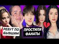 Лизогуба простили фанаты / Валя и Катя ревут из-за парней / Конец дружбы Амины и Акулич