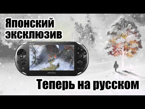 Video: I Am Setsuna Studio Otkriva Novi RPG Lost Sphere