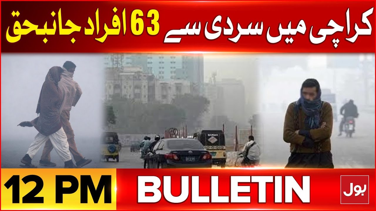 Severe Cold Weather In Karachi | BOL News Bulletin At 12 PM | Alert ...