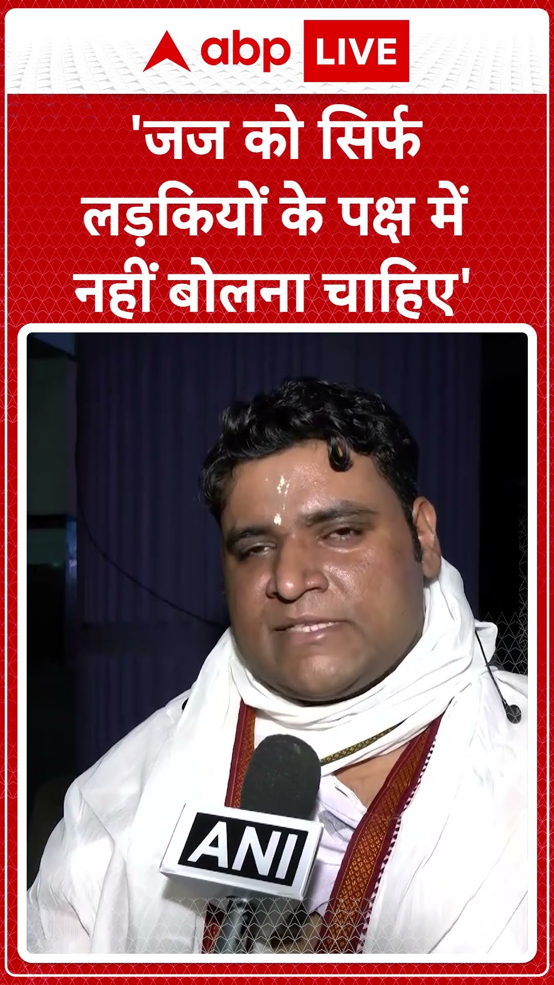 Atul Subhash Case: 'जज को सिर्फ लड़कियों..'- मृतक के पिता | #shorts