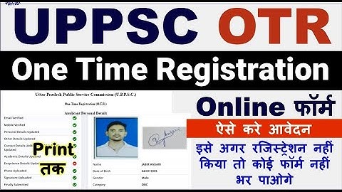 UPPSC OTR Online Form 2023 Kaise Bhare | UPPSC One Time Registration 2023 Kaise Kare |UPPSC OTR Fill
