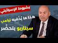 A New Iranian Fatwa Nuclear Is Halal Hassan Jouni US Military Shipments To Iran A Serious W 