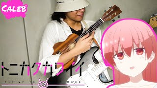 Video-Miniaturansicht von „【TAB】Koi no Uta Tonikaku Kawaii OP Ukulele and Guitar Cover“