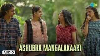 Ashubha Mangalakaari - Audio Song | Super Sharanya | Anaswara Rajan | Justin Varghese | Girish AD
