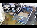 Салют 480 NEO Fish PRO. Обзор особенностей новой моторной лодки для рыбалки.