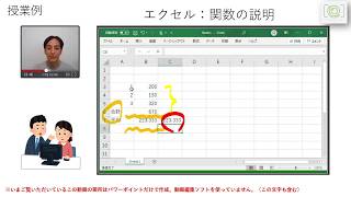 （発展編）パワーポイントで授業動画を簡単に作ろう！ Windows10の標準機能で画面を録画しよう！