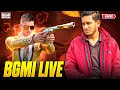 BGMI Squad Gameplay | BGMI 3.8 LIVE ‪#bgmi #shorts #shortsfeed #live