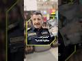 صور خليعة ومنافية للآداب حملة أمنية في ليبيا والمستهدف المكسرات