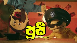 Pusy පූසී - Dickman - Magodi Puppets (Mini Series)