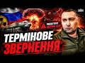 Терміново! Заява Буданова ШОКУВАЛА: Росія готує ядерний удар? Ось, ЧОГО варто ОЧІКУВАТИ