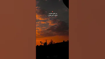 تركت لرحمة الرحمن نفسي 