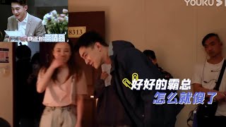 'Emotional intelligence prince on the set' Lin Gengxin met Tan Songyun instantly off the horse