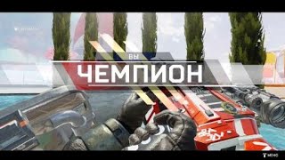 Apex Legends PS4 Топчик 8 сезон