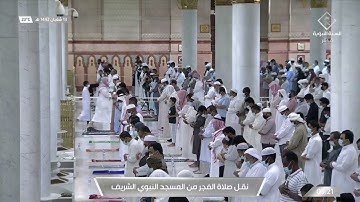 سورة المنافقون كاملة للشيخ خالد المهنا - فجر 12 شعبان 1442هـ