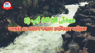 সুরা লাহাব। কুরআন তেলাওয়াত।। রমজানের তেলাওয়াত।।১১১নং সুরা